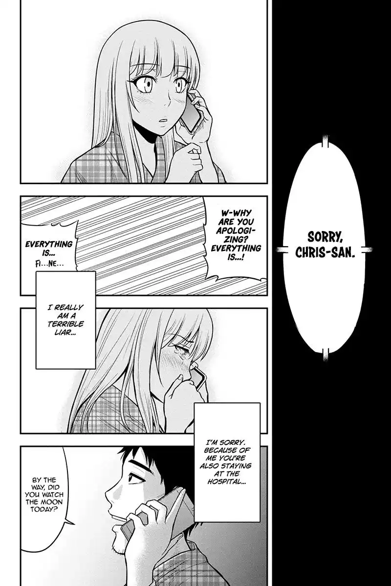 Orenchi ni Kita Onna Kishi to Inakagurashi Surukotoninatta Ken Chapter 21 18